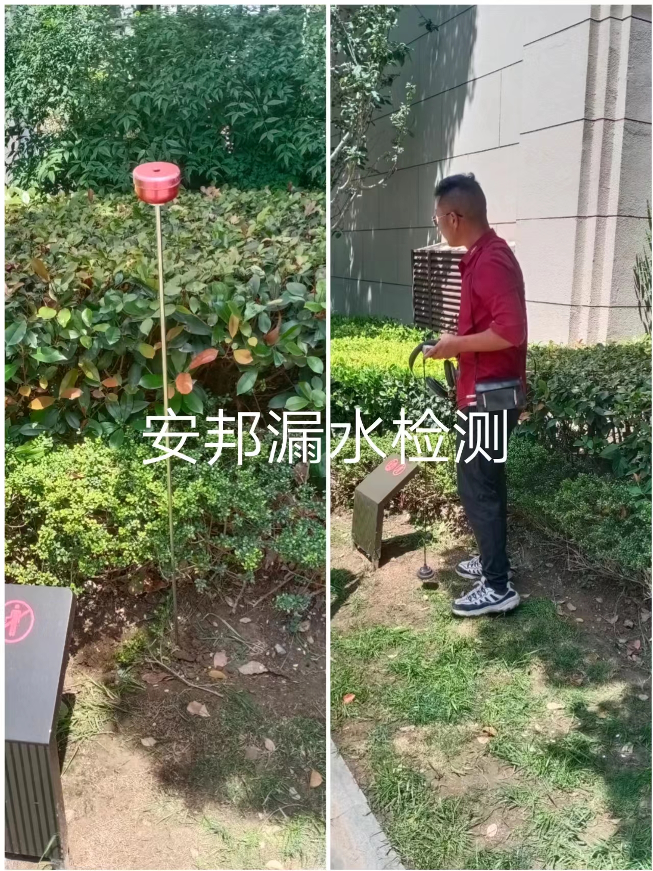 溧陽漏水檢測，溧陽自來水漏水檢測，溧陽消防管漏水檢測，溧陽查漏水，